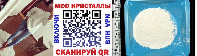 Купить наркотик аптеки Медногорск COCAIN Альфа ПВП ОМГ ОМГ зеркало Гашиш Канабис Мефедрон Галлюциногенные грибы