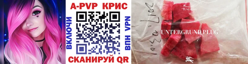 Alpha PVP мука  Медногорск 