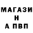 Первитин пудра Jami Fletcher