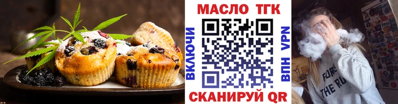 Cannafood марихуана  Медногорск 
