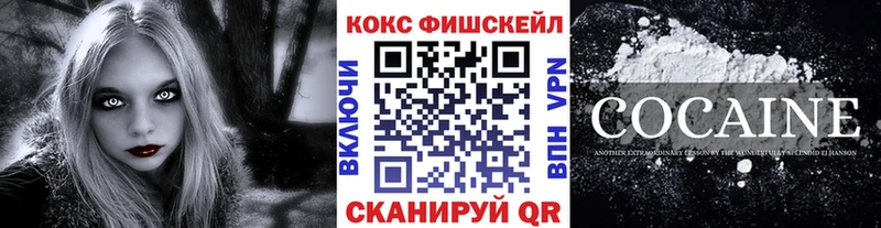 Cocaine Колумбийский  как найти наркотики  Медногорск 