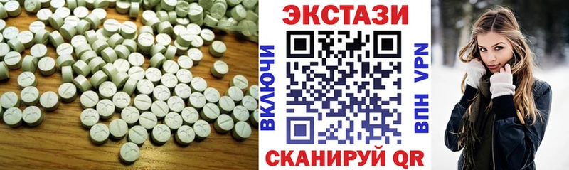 Экстази 280 MDMA  Медногорск 