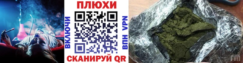 Гашиш VHQ Медногорск
