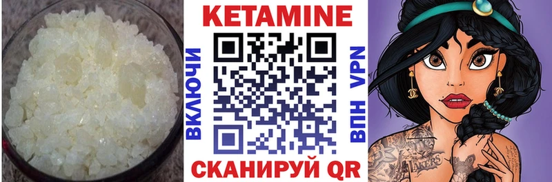 OMG рабочий сайт  Медногорск  КЕТАМИН ketamine 