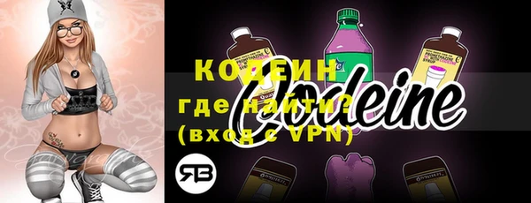 марки lsd Богородск