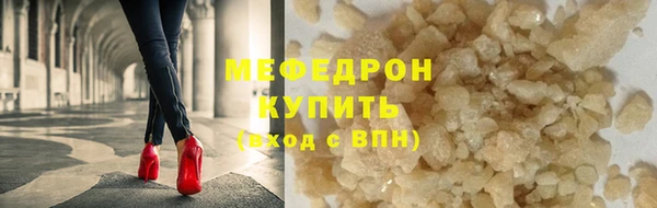 метамфетамин Богородицк