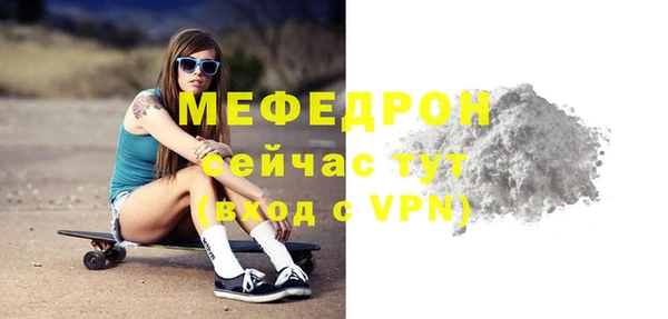 прущая мука Богданович