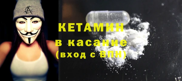 марки lsd Богородск