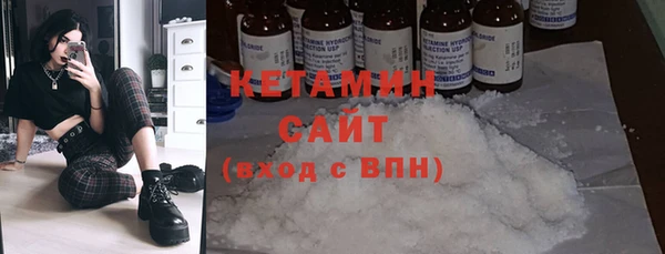 метамфетамин Богородицк