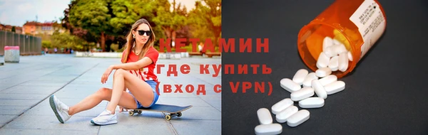 метамфетамин Богородицк