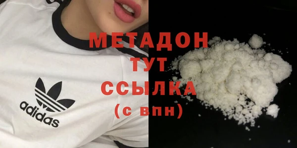 марки lsd Богородск