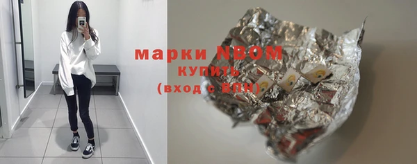 метамфетамин Богородицк