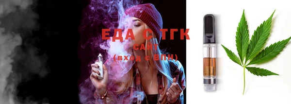 марки lsd Богородск