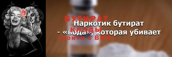 прущая мука Богданович