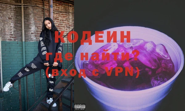 метамфетамин Богородицк