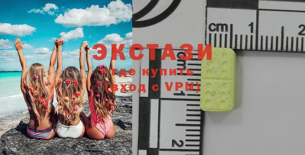 марки lsd Богородск