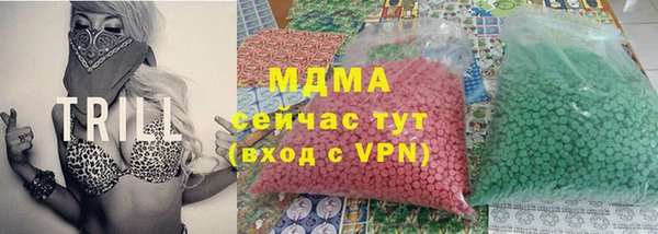 метамфетамин Богородицк