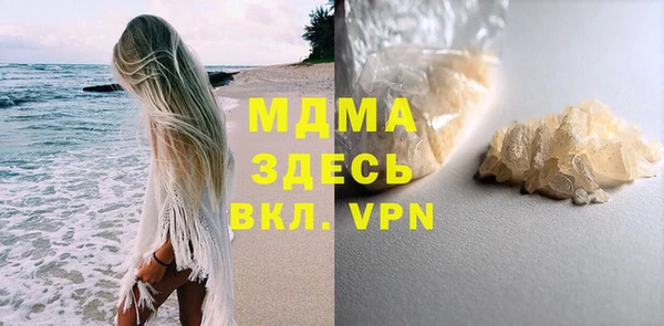марки lsd Богородск
