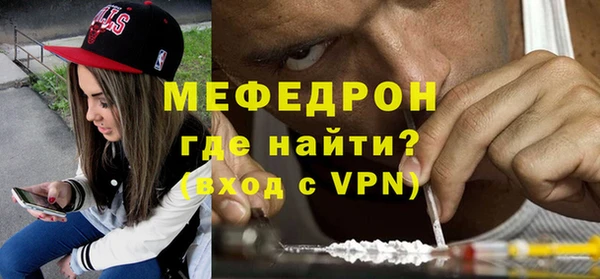 метамфетамин Богородицк