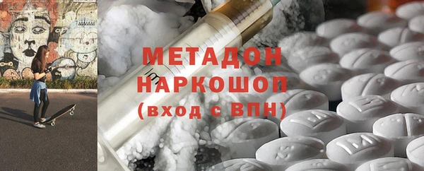 марки lsd Богородск
