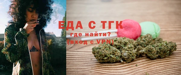 метамфетамин Богородицк