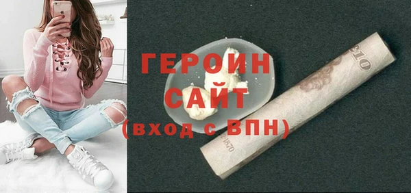 марки lsd Богородск
