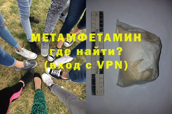 марки lsd Богородск