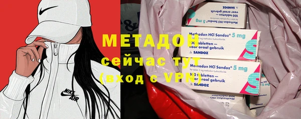марки lsd Богородск