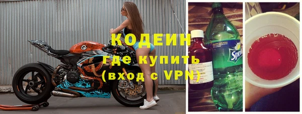 метамфетамин Богородицк