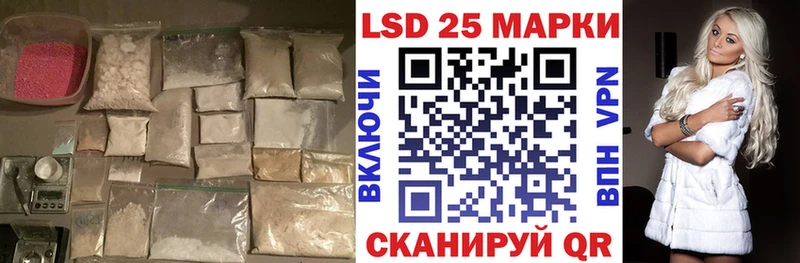 Лсд 25 экстази ecstasy  как найти   Медногорск 