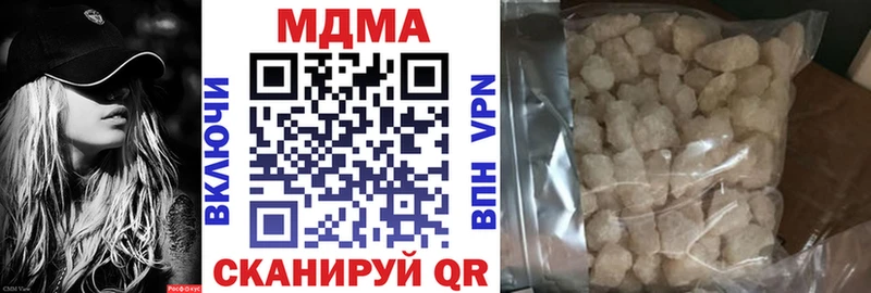 MDMA Molly Медногорск