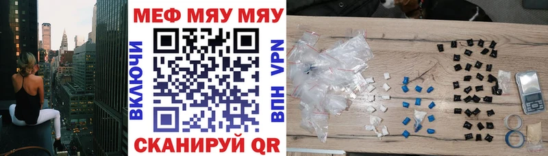 купить  цена  Медногорск  ОМГ ОМГ   МЕФ кристаллы 
