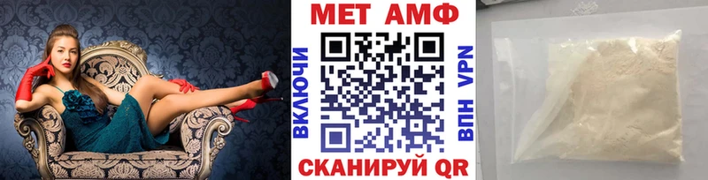 МЕТАМФЕТАМИН Декстрометамфетамин 99.9%  Медногорск 