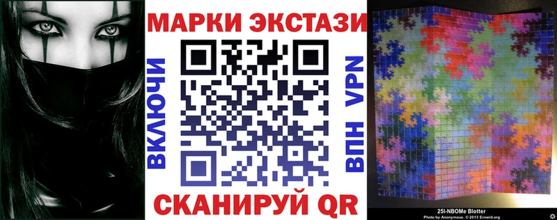 Марки NBOMe 1,8мг  OMG как войти  Медногорск 