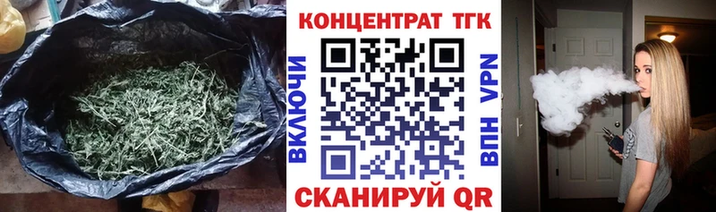 что такое   Медногорск  ТГК Wax 