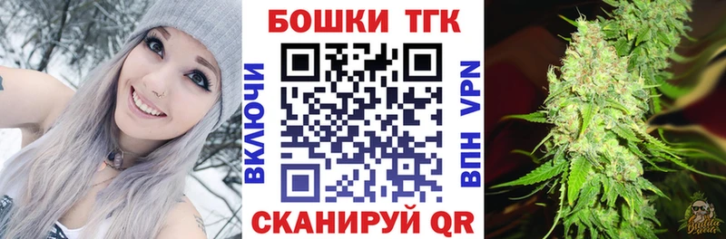 Канабис Ganja  Медногорск 